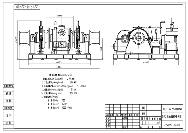 22 mm Diesel Engine Double Gypsy Windlass.png